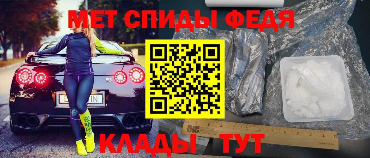 Amphetamine VHQ  Вход с VPN  Амфетамин  Светлоград 