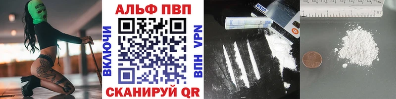 APVP мука магазин продажи наркотиков mega онион Светлоград