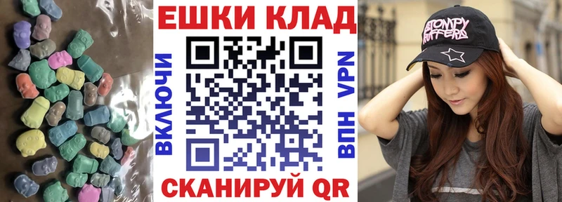 купить наркоту  Светлоград  Экстази таблы 