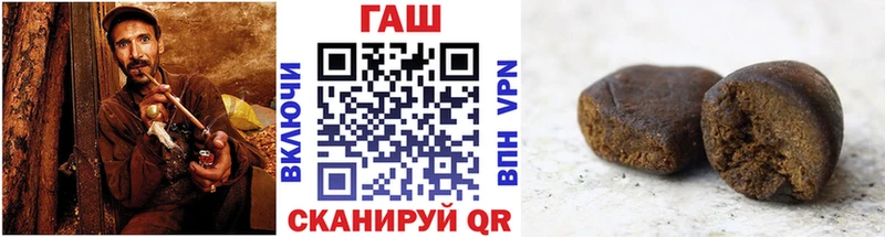 Гашиш Cannabis  дарнет шоп  Светлоград 