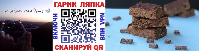 ГАШ гарик Светлоград