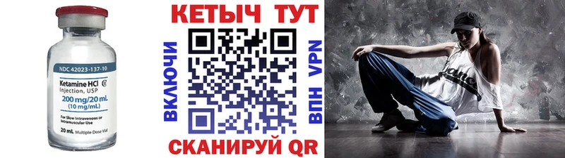 Кетамин ketamine  kraken ТОР  Светлоград  купить наркотики сайты 