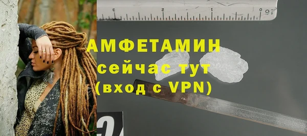 скорость Армянск