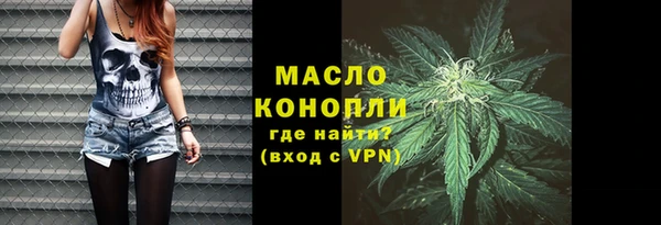 скорость Армянск