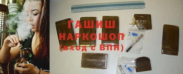 скорость Армянск