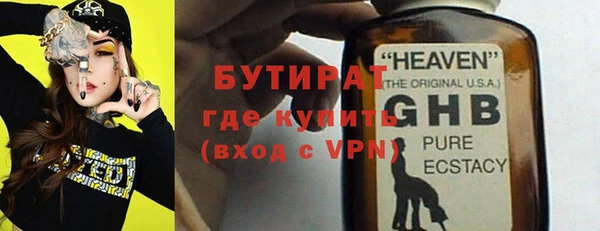 ПСИЛОЦИБИНОВЫЕ ГРИБЫ Арсеньев