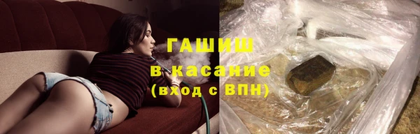 скорость Армянск