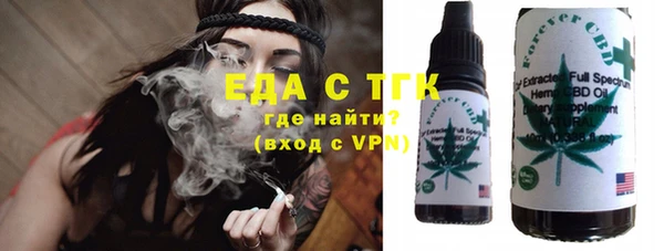 скорость Армянск
