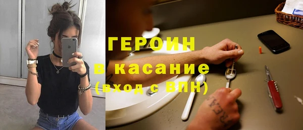 скорость Армянск