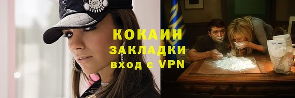 скорость Армянск