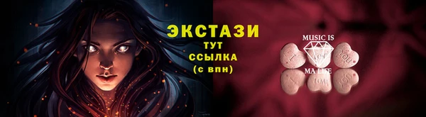 скорость Армянск