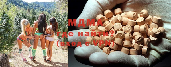 ПСИЛОЦИБИНОВЫЕ ГРИБЫ Арсеньев
