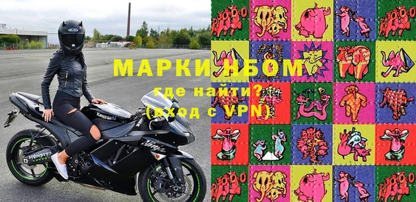 альфа пвп Алексин