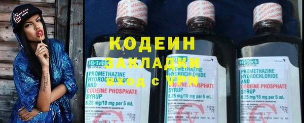 скорость Армянск