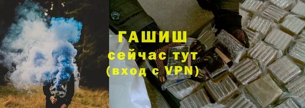 скорость Армянск