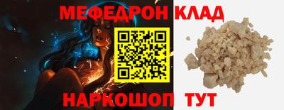 ешки Коммунар