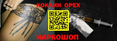 гидра Комсомольск-на-Амуре