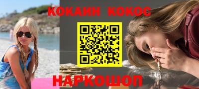 синтетический гашиш Конаково