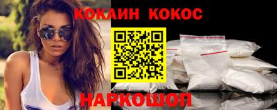 синтетический гашиш Конаково