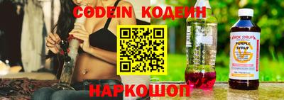 гидра Комсомольск-на-Амуре