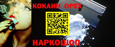 гидра Комсомольск-на-Амуре