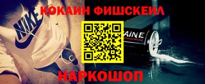 синтетический гашиш Конаково
