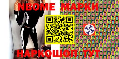 синтетический гашиш Конаково