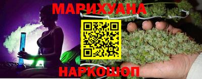 синтетический гашиш Конаково