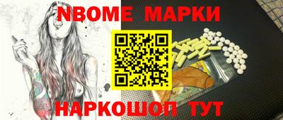 ешки Коммунар