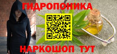 синтетический гашиш Конаково