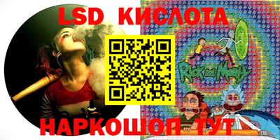 синтетический гашиш Конаково