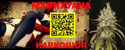 синтетический гашиш Конаково