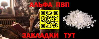 гидра Комсомольск-на-Амуре