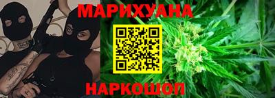 синтетический гашиш Конаково