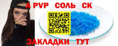 синтетический гашиш Конаково