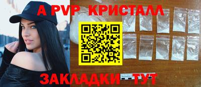 гидра Комсомольск-на-Амуре