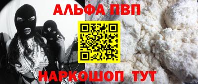 синтетический гашиш Конаково