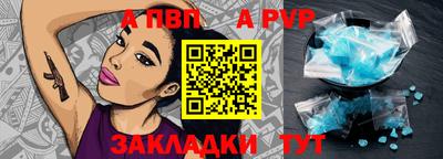 синтетический гашиш Конаково