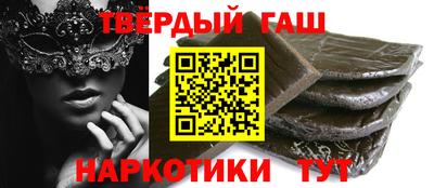 гидра Комсомольск-на-Амуре