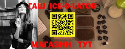 гидра Комсомольск-на-Амуре