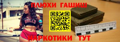 гидра Комсомольск-на-Амуре