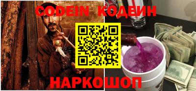 синтетический гашиш Конаково