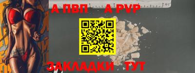 гидра Комсомольск-на-Амуре