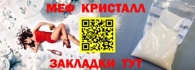 гидра Комсомольск-на-Амуре