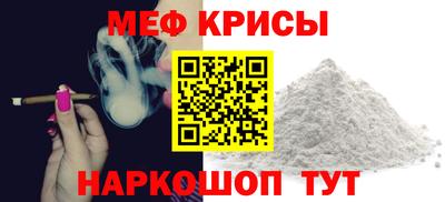 гидра Комсомольск-на-Амуре