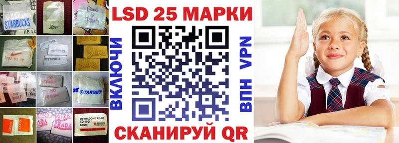 купить   Светлоград  LSD-25 экстази кислота 