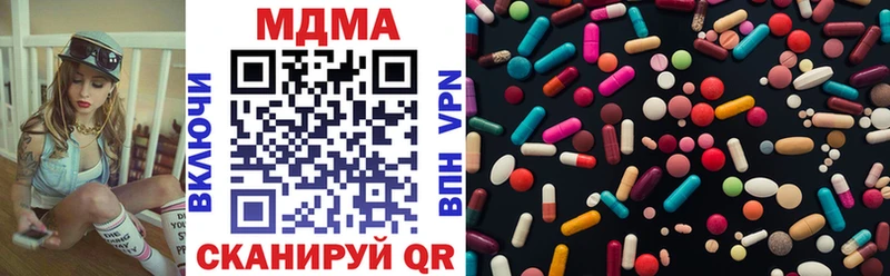 MDMA молли  Светлоград 