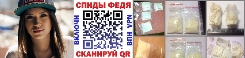 Метамфетамин мет  где купить наркоту  гидра сайт  Светлоград 