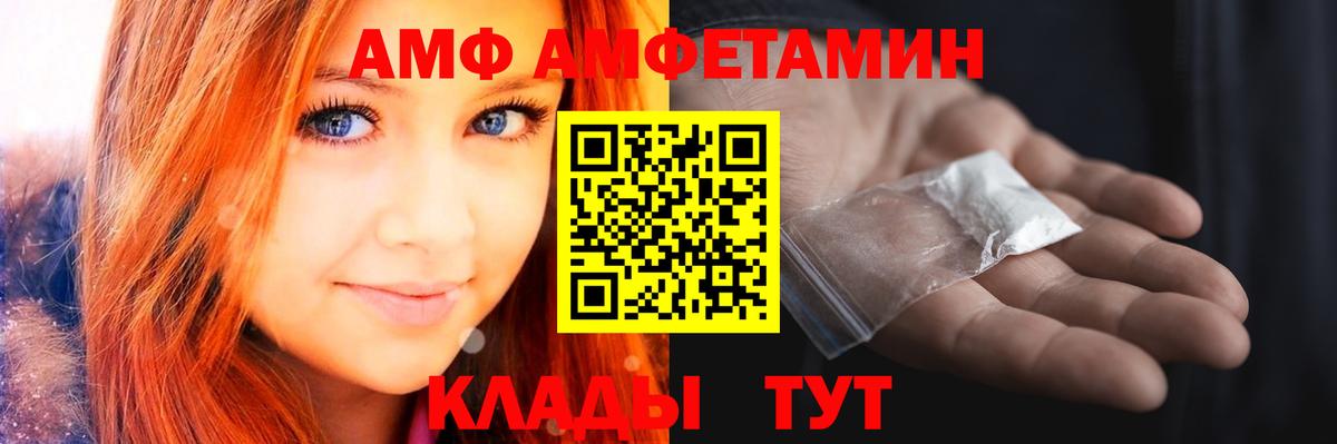 Первитин витя  Первитин витя  Вход с VPN  Светлоград 