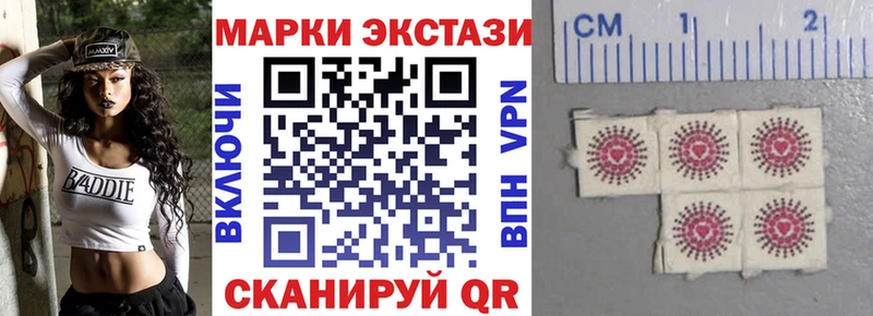 цены   Светлоград  Марки 25I-NBOMe 1,8мг 